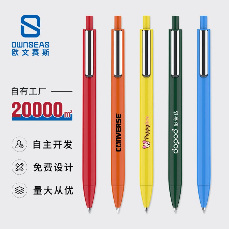 Kaiyun Gel Pen Sign Pen Promotional Exhibition Gift Pen with Logo Engraving Student Pen Wholesale Advertising Pen