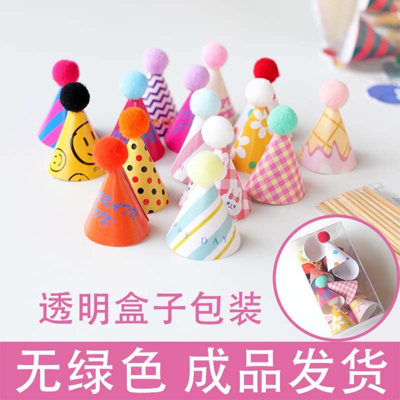 Korean Ins Cake Decoration Hat Vintage Dessert Table Small Hat Plug Birthday Dessert Cute Plug Party Favors Home Decor