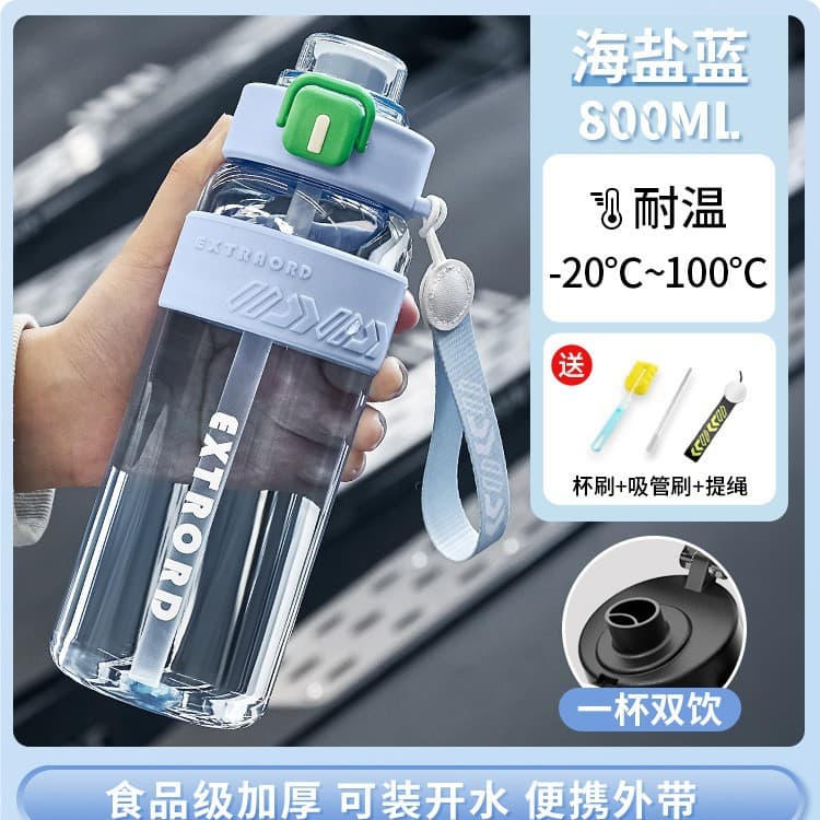 Sports Water Bottle American Style Men's New Summer Portable High Temperature Resistant Outdoor Large Capacity Water Cup for Students