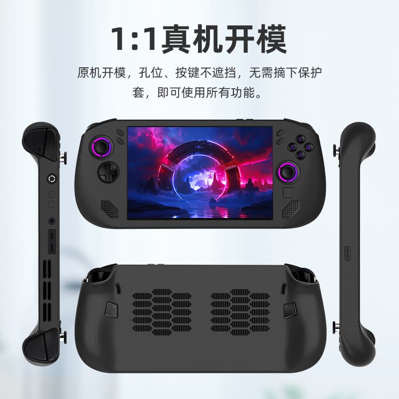 Silicone Protective Case for Lenovo Legion Go S Handheld Console, Anti-Fall and Dust-Proof Cover