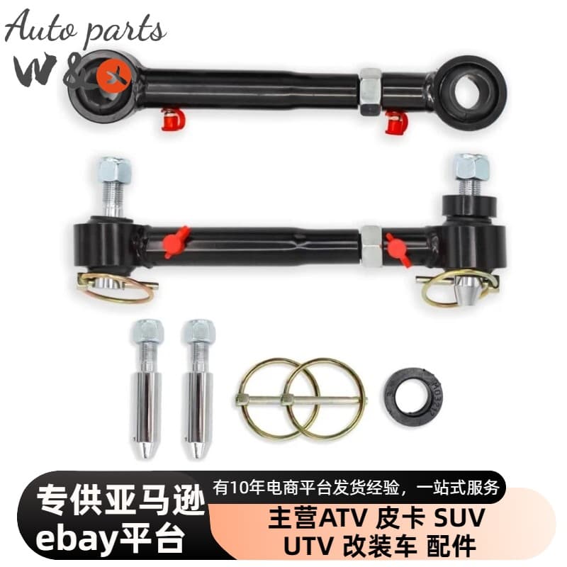 Quick Disconnect Front Sway Bar System for JEEP Wrangler JK 2.5-6 inch Lift 07-18