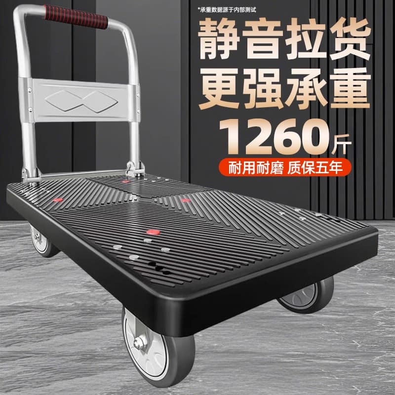 Foldable Portable Hand Truck for Cargo Hauling, Ideal for Home and Commercial Use, Including Parcel Pickup