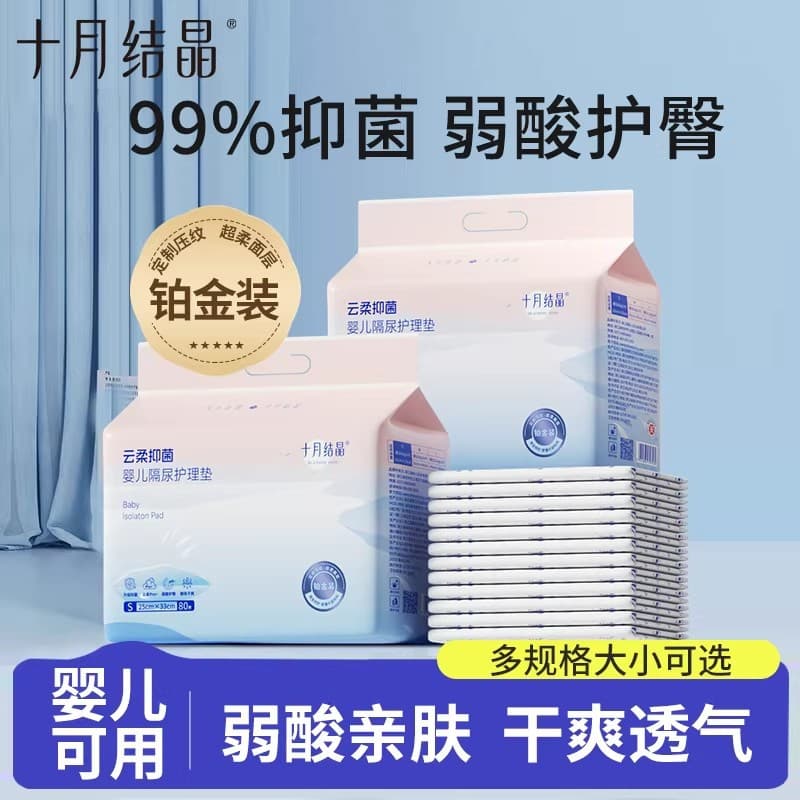 Baby Changing Pad Disposable Waterproof Breathable Newborn Care Large Medium Small Size Mattress