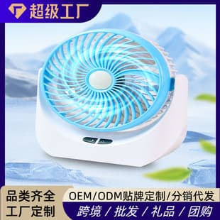New Desktop Fan, Ultra-Silent USB Rechargeable, for Home, Office, Dormitory, Outdoor, Strong Wind, Long Battery Life