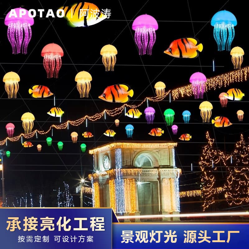 Fiber Optic Colorful Jellyfish Tropical Fish Light Ocean Wonderland Cultural Tourism Lighting Park Outdoor Hanging Landscape Decorative Lamp