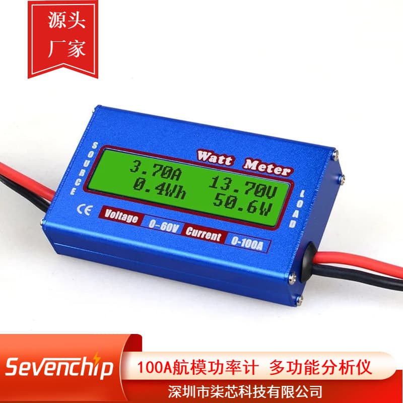 100A RC Watt Meter Power Measurement Analyzer 0-100A 0-60V Drone Power Consumption Meter Watt