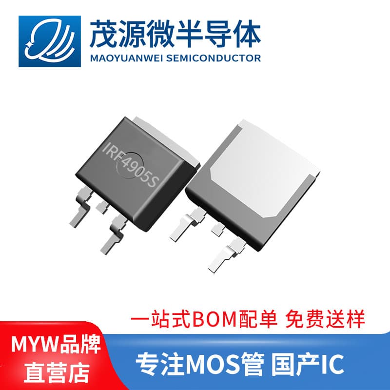 Taiwan-made IRF4905STRLPBF IRF4905S marking F4905S TO-263 surface mount FET