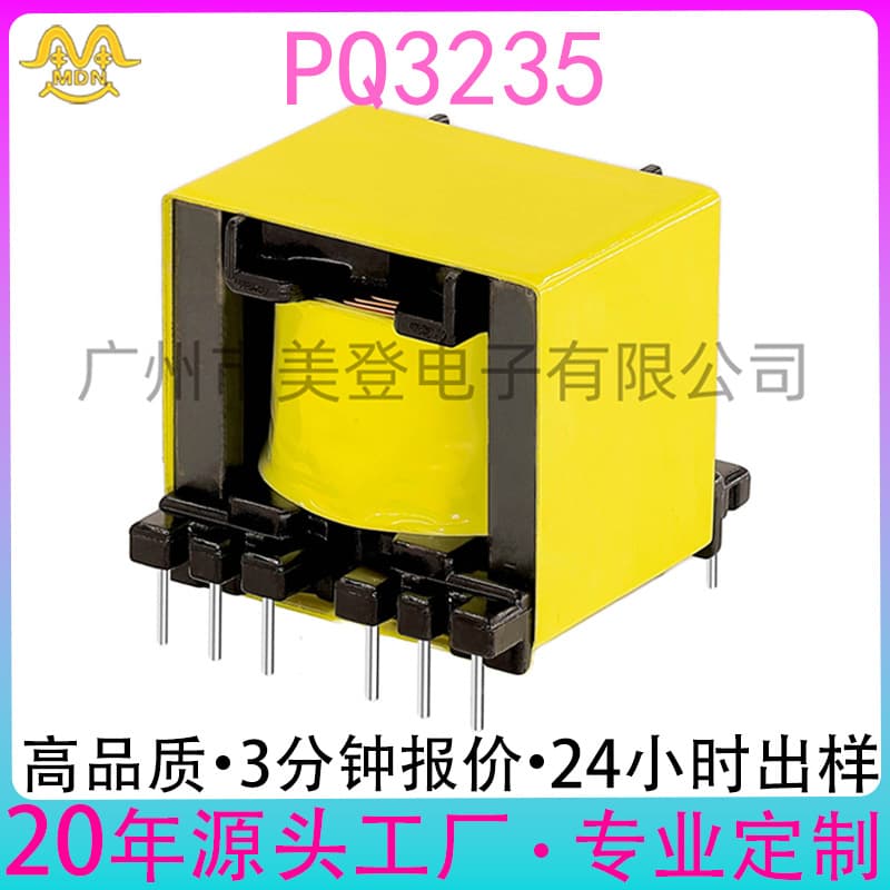 Custom PQ3235 High-Frequency Transformer 5V High-Voltage Coil Drive High-Current Switching Power Supply Electronic Transformer