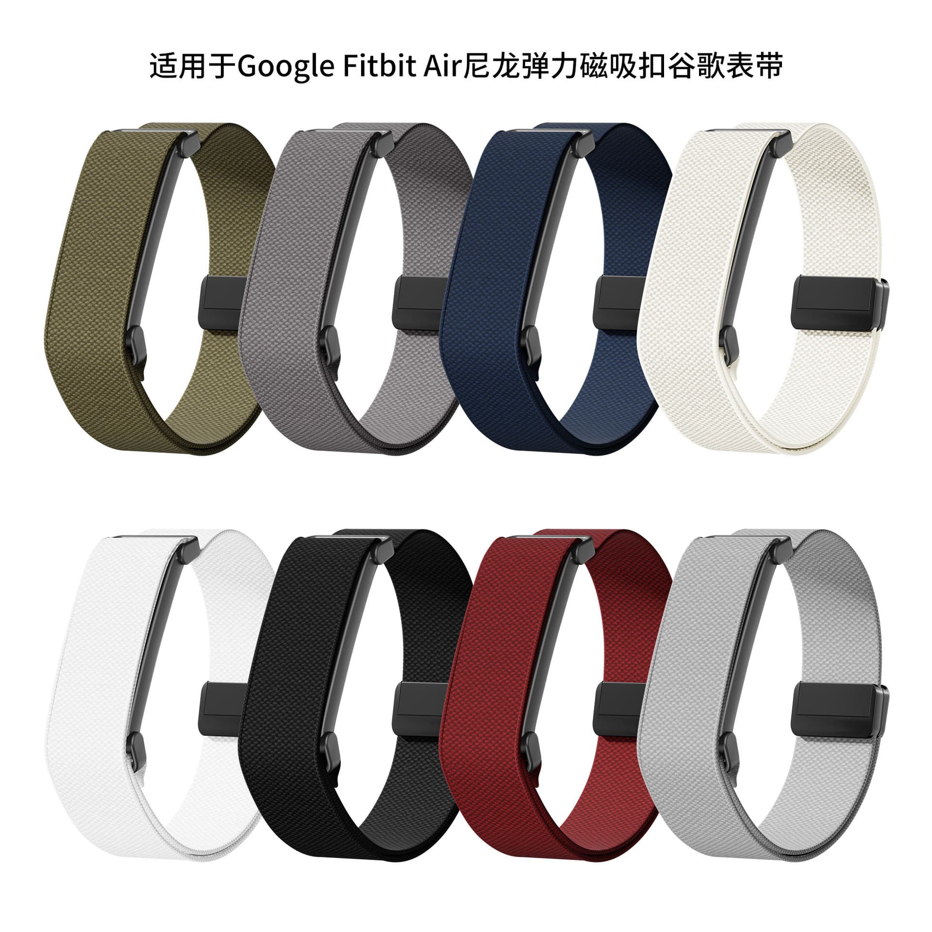 Compatible with Google Fitbit Air Nylon Magnetic Buckle Strap Replacement Wristband for Google Fitbit Air