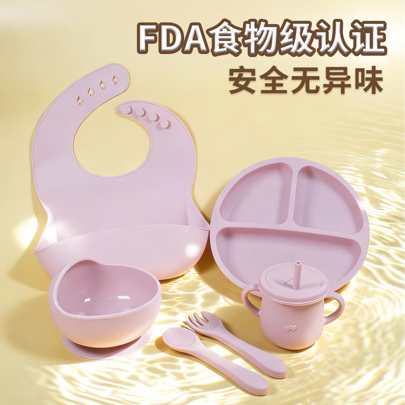 Baby silicone tableware set, strong suction, compartmentalized, anti-knocking, complementary food tray, independent eating training tableware