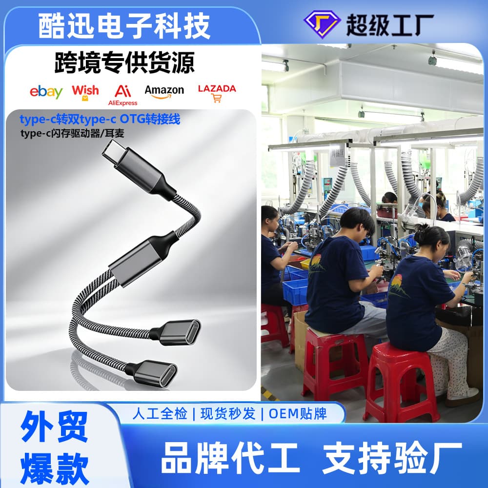 Cross-border otg docking station type-c splitter charging multi-interface converter tablet laptop accessories