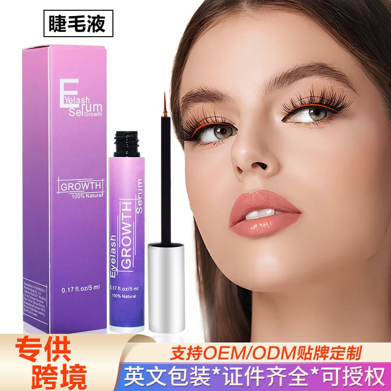 Cross-Border Exclusive Supply of 5ml Eyelash Serum for Thickening and Curling Eyelashes, Amazon Tk Hot-Selling Product in Stock