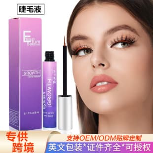 Cross-Border Exclusive Eyelash Serum 5ml Volumizing Curling Eye Lash Care Liquid Amazon TK Bestseller in Stock