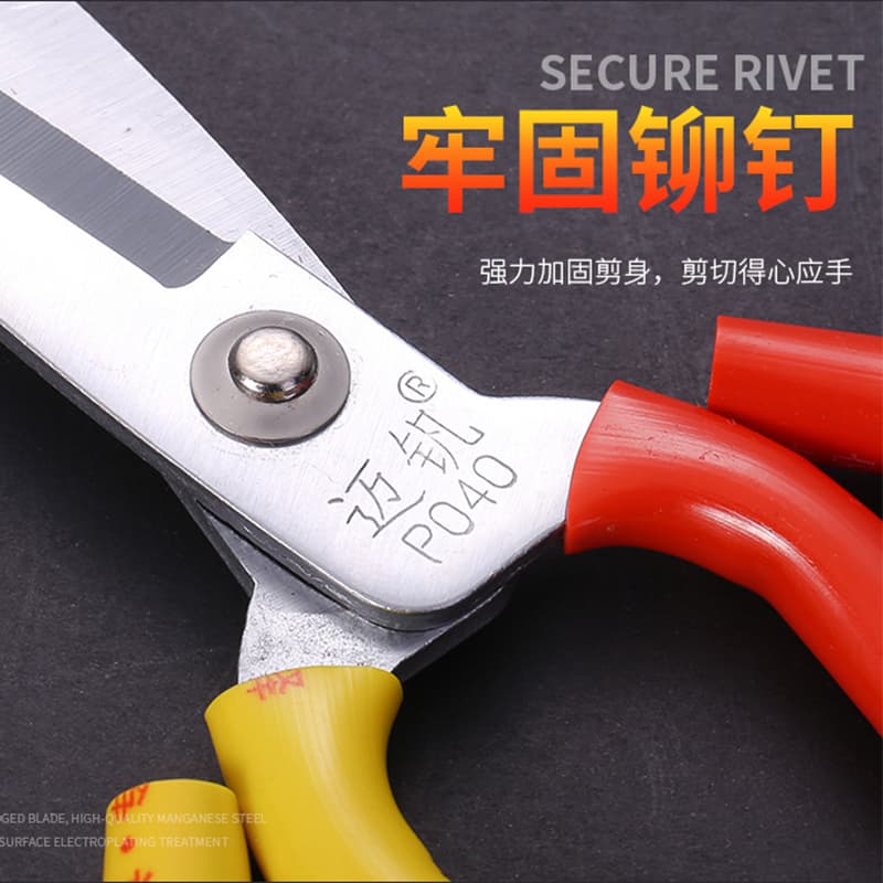 Industrial household scissors, kitchen scissors, fish head scissors, leather scissors, tailor's scissors, cloth scissors, paper scissors, hand scissors Wang Jin