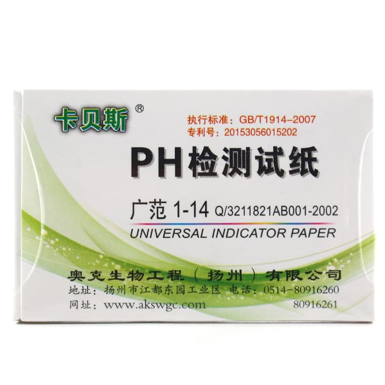 PH Test Strips 1-14, 80 Books Acidity and Alkalinity Detection Wide Range Test Paper, Cabes Non-English Genuine One-Piece Drop Shipping