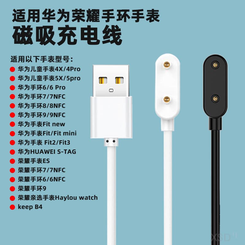 Compatible with Huawei Band 6/7/8/9 Charging Cable, Fit2 Watch 4X/5X/Keep B4 Magnetic Charging ES Fit