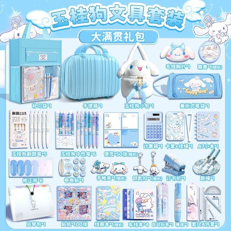 Cinnamoroll Stationery Set Gift Box, Pencil Case for Elementary School Students, Birthday Gift for Girls, Cinnamoroll Gift Pack