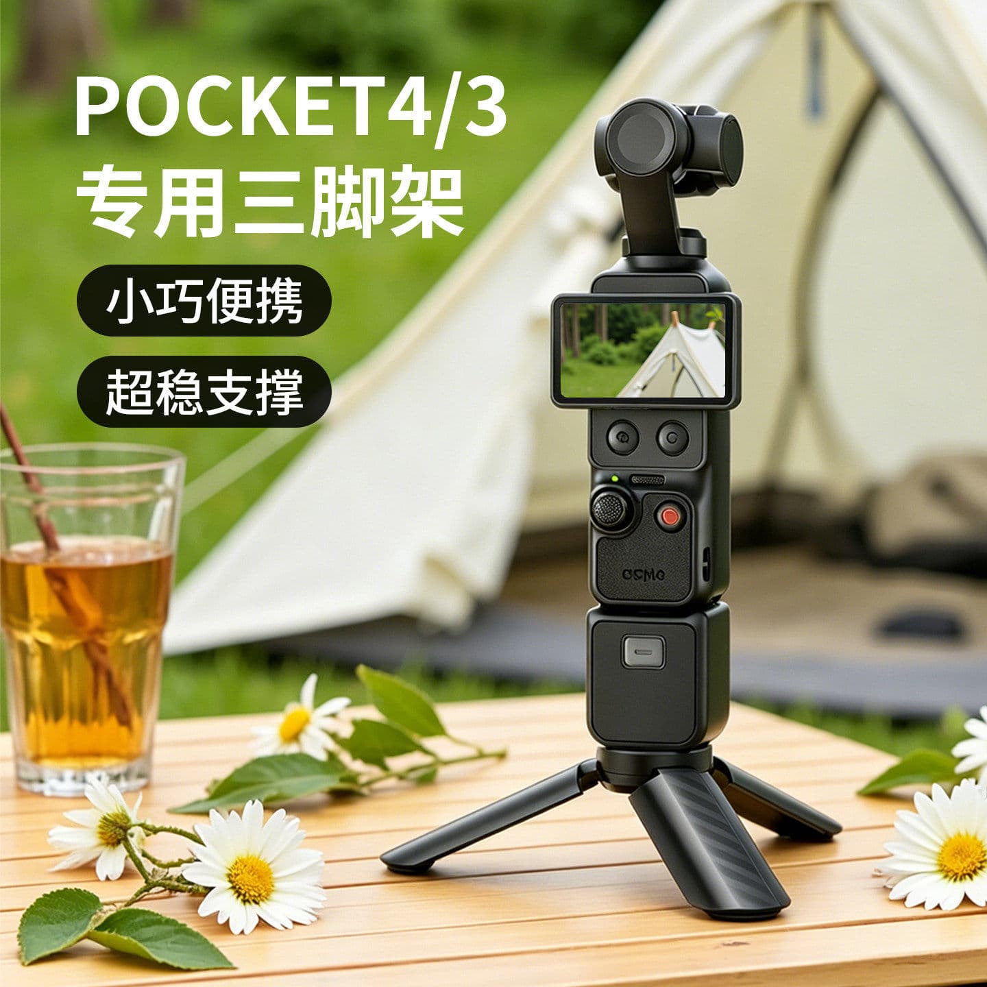 Tripod for DJI Osmo Pocket 3/4, Mini Portable Short-Leg Tripod, Stable