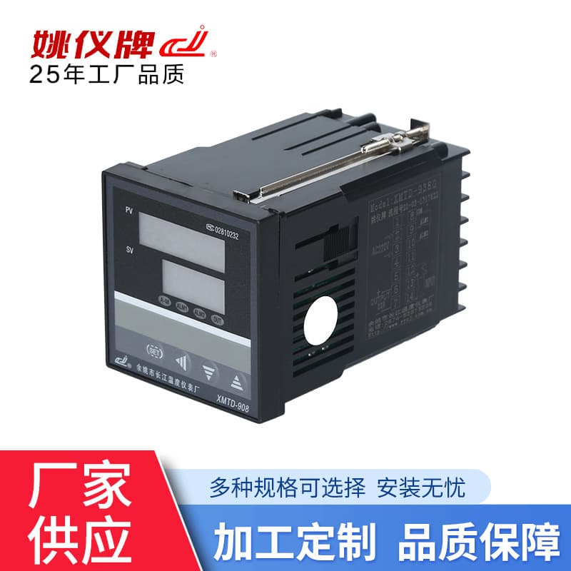XMTD*908 Series Intelligent Temperature Control Instrument PID Electronic Temperature Controller Temperature Controller Accessories