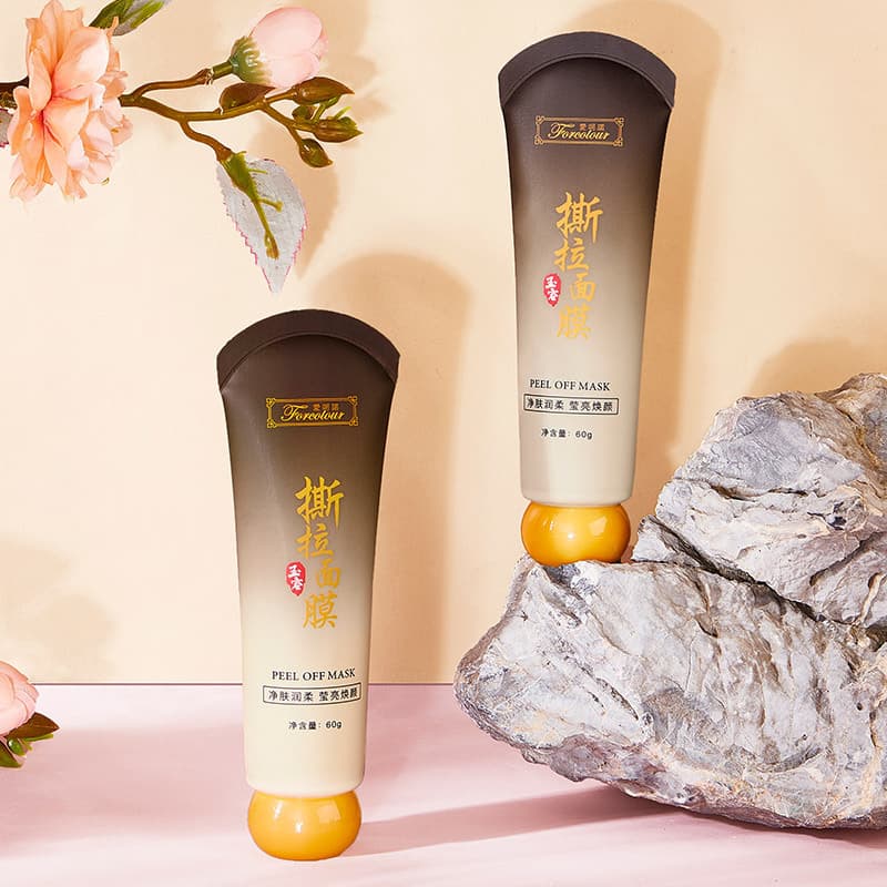Aihenuo Peel-Off Mask Moisturizing Hydrating Cleansing Pores Gentle Peel-Off Mask Factory Direct Wholesale