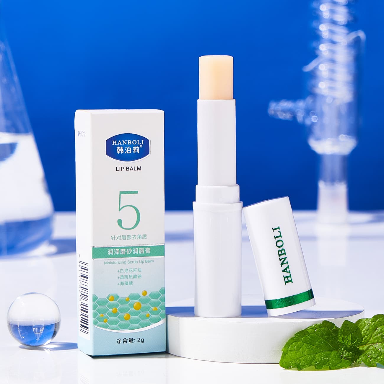 Hanboli Vitamin B5 Moisturizing Lip Balm, Hydrating and Anti-Cracking, Autumn and Winter Moisture, Refreshing Non-Greasy Lip Mask