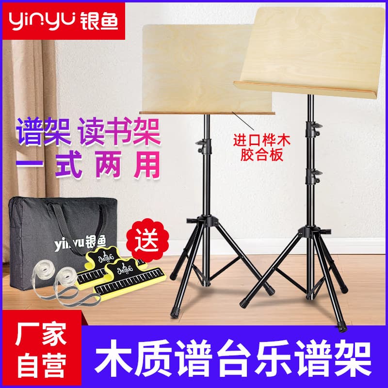 Desktop Sheet Music Stand Portable Folding Wooden Music Stand for Guzheng, Erhu, Guqin Reading Bookshelf Home Use Adjustable Height