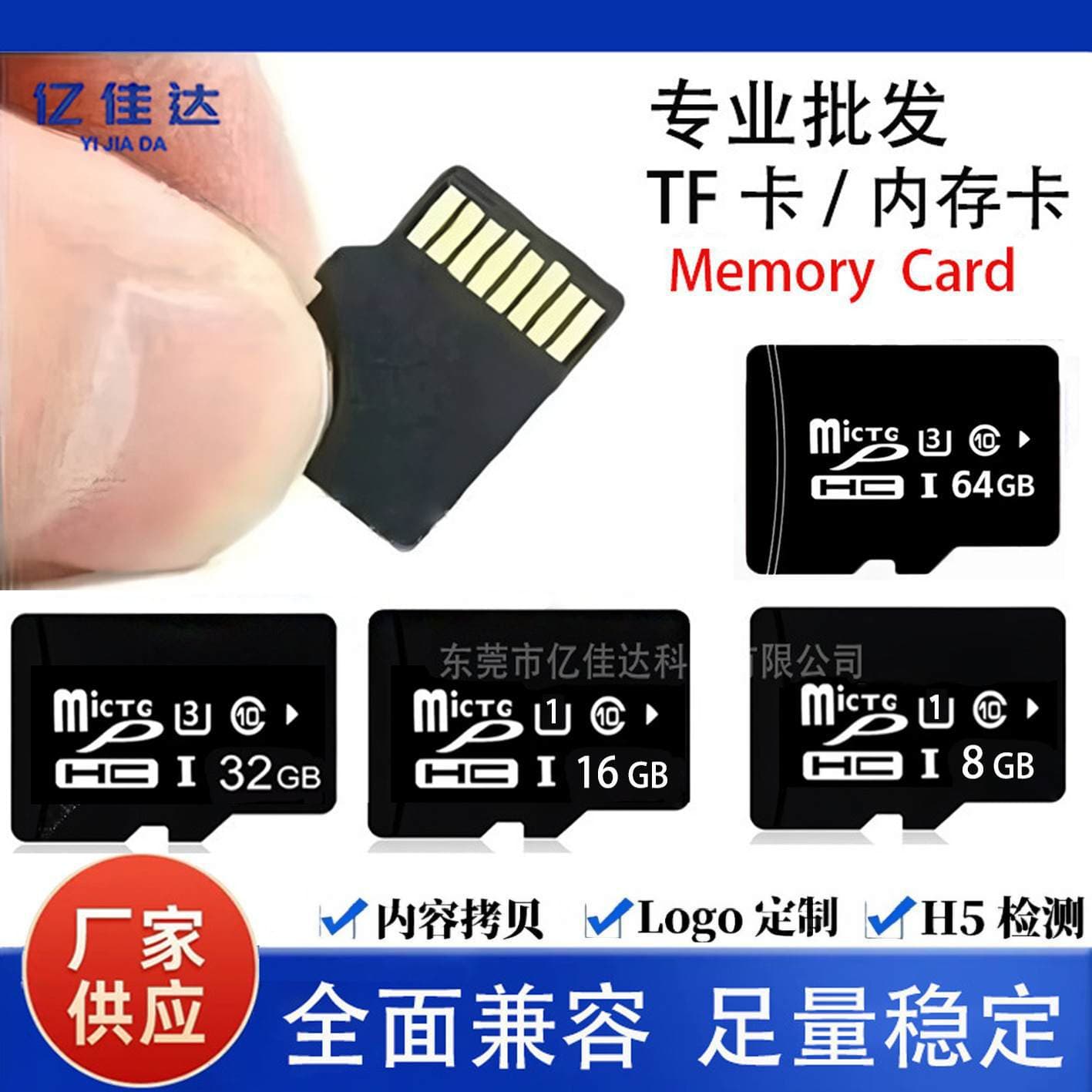 Manufacturer Wholesale 16GB High-Speed Memory Card 32GB Storage Card TF Card Read-Write 64GB Dash Cam Surveillance Camera