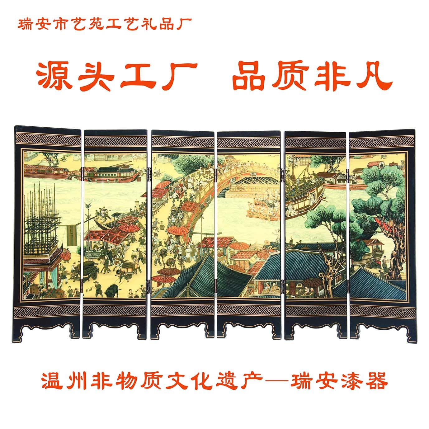 Factory Direct Chinese Style Antique Lacquer Mini Screen, Lacquer Screen Small Ornament, Traditional Characteristic Cultural Creative Gift