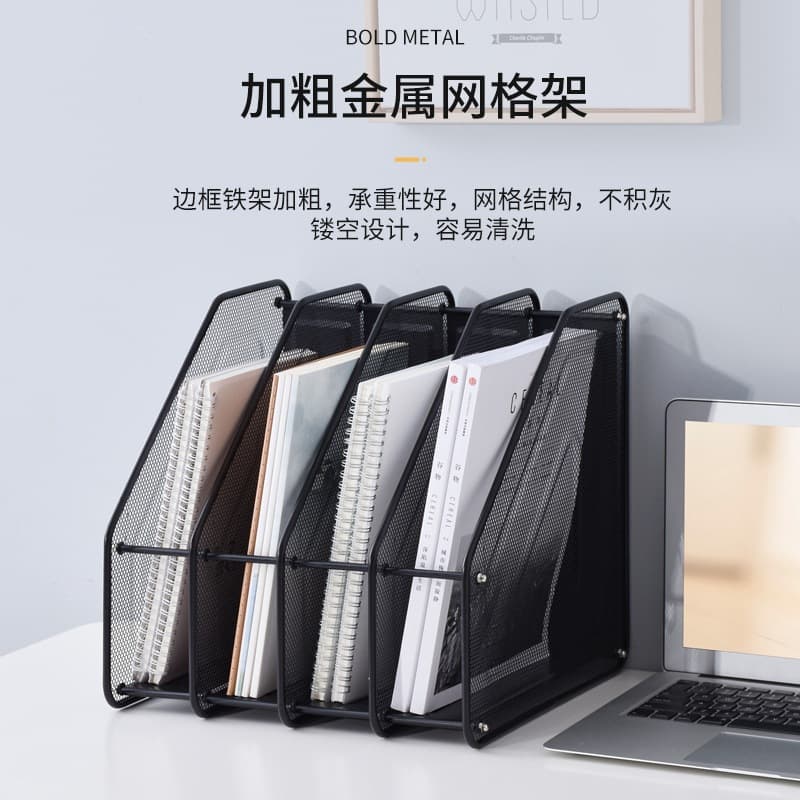 Office supplies multi-layer metal iron mesh file rack desk organizer clip student information storage box file frame