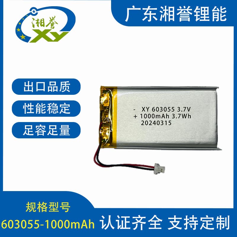 Spot 603055 Polymer Lithium Battery 1000Mah Customizable Beauty Instrument Medical Device Rechargeable Battery