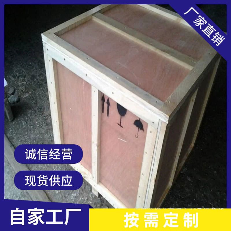 Export transport wooden crates, plywood fumigation-free clamp board packing boxes, reusable logistics packaging board assembly.