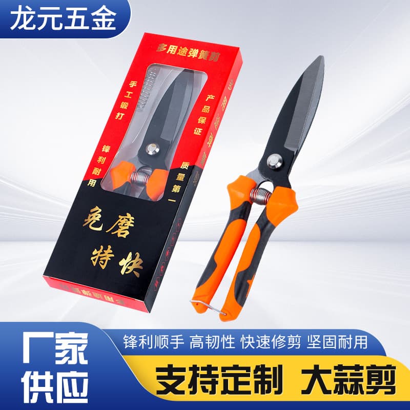 Garlic scissors, onion and garlic root trimmer, large bulb agricultural and household gardening shears, dual-color handle scissors wholesale