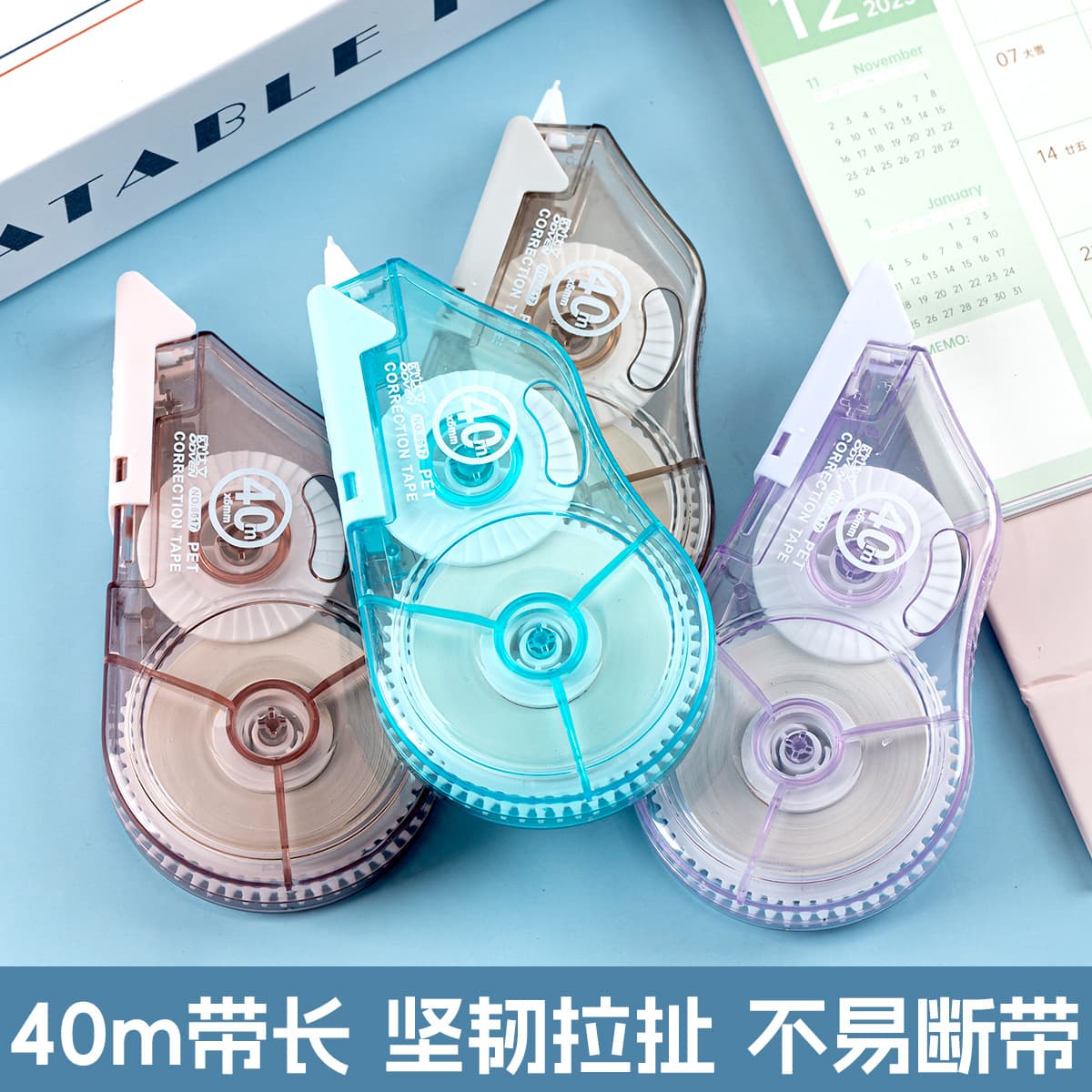 Oudawen 8617# Super Large Capacity Push-Pull Protective Case Xiaohongshu Same Style Office Creative Internet Celebrity Correction Tape