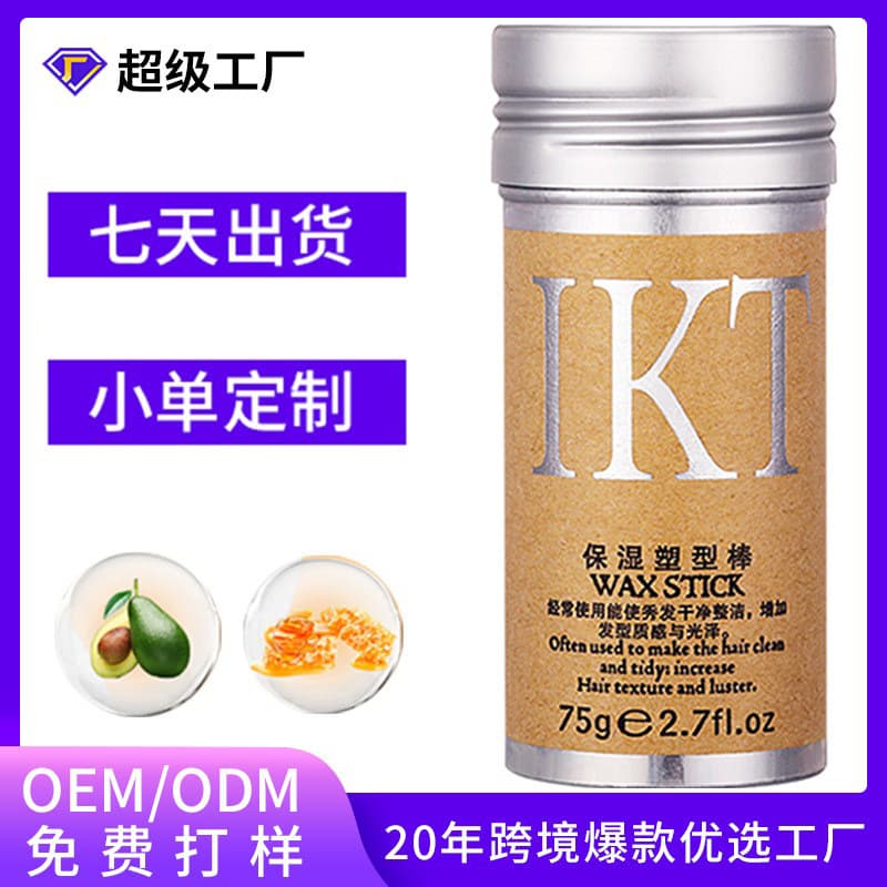Personal Care Home Cleaning Mousse Gel Hair Wax Elasticizer Suitable For All Hair Types