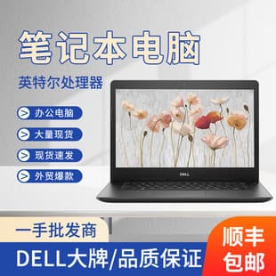 Latitude 3490 Laptop 14-inch i5 8th Gen Business Office Student Factory Wholesale