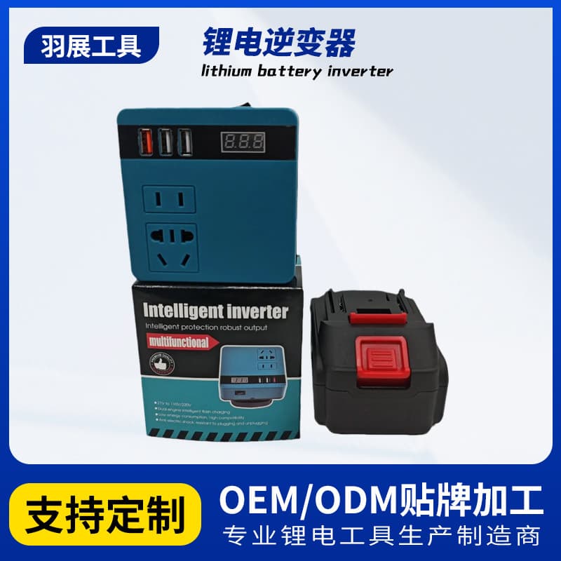 Outdoor work inverter small lithium battery inverter lithium tool battery inverter