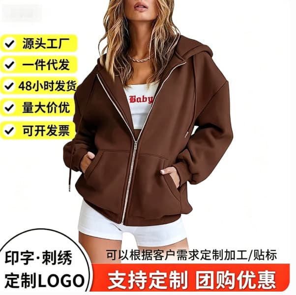 Fall Trendy Cute Hoodie for Teen Girls Oversized Loose Zip-Up Drawstring Casual Sports Cardigan