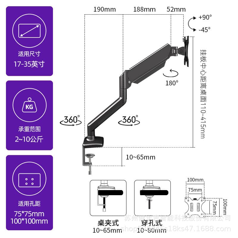 Factory Wholesale Computer Monitor Arm Stand, Rotating Lifting Mechanical Arm Bracket for 17-35 Inch Screens