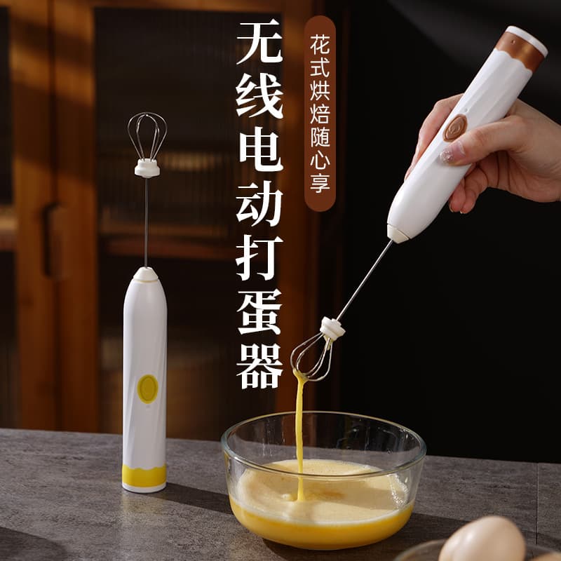 Cross-border New Electric Milk Frother Coffee Foam Maker Mini Wireless Handheld Household Milk Mixer Egg Beater