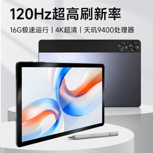 New Hot-Selling Tablet 5G Full Netcom 10.95-inch High-End Office HD Eye-Care Learning Gaming Tablet