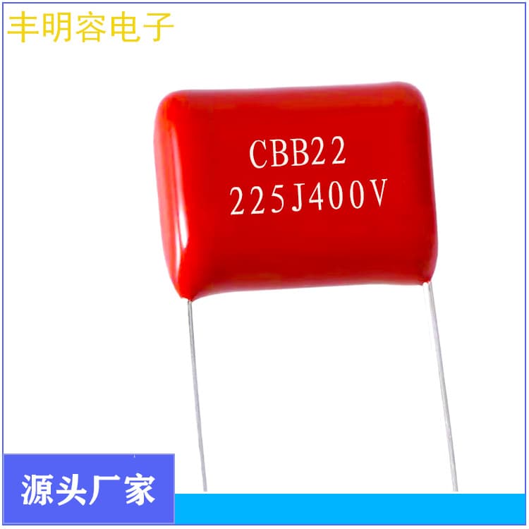 CBB22 225J400V polypropylene CBB capacitor CBB21 2.2UF film capacitor resistance-capacitance step-down