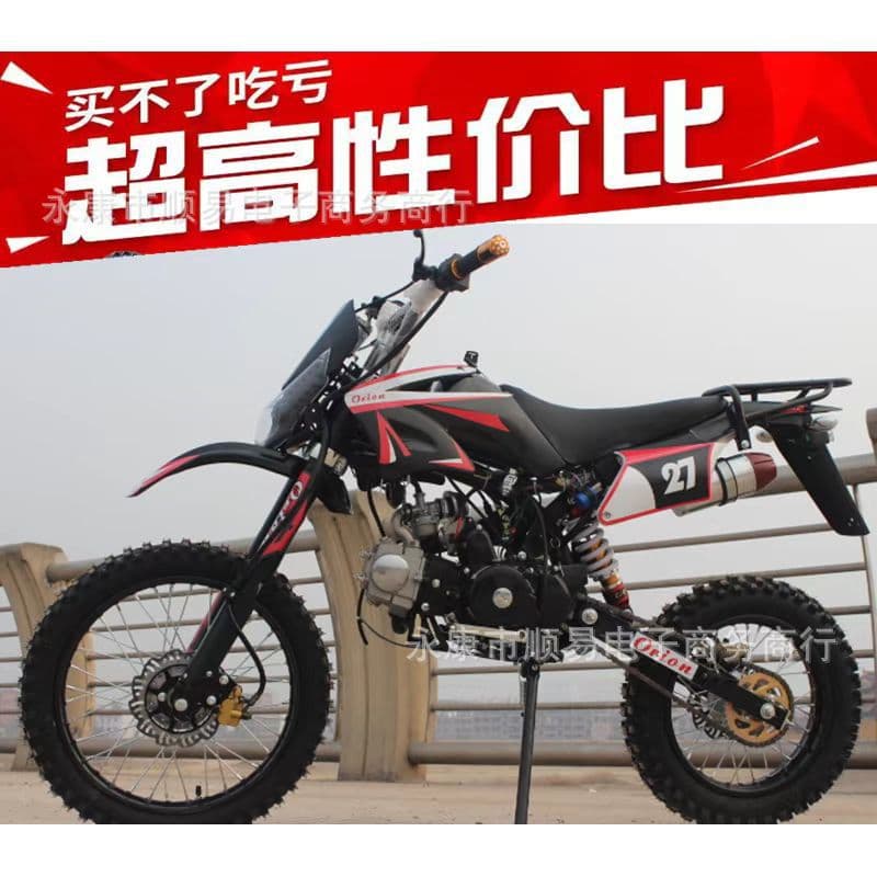 Off-Road Motorcycle Cross-Country Bike Small High-End Competition Model 125Cc Mountain Competition Edition