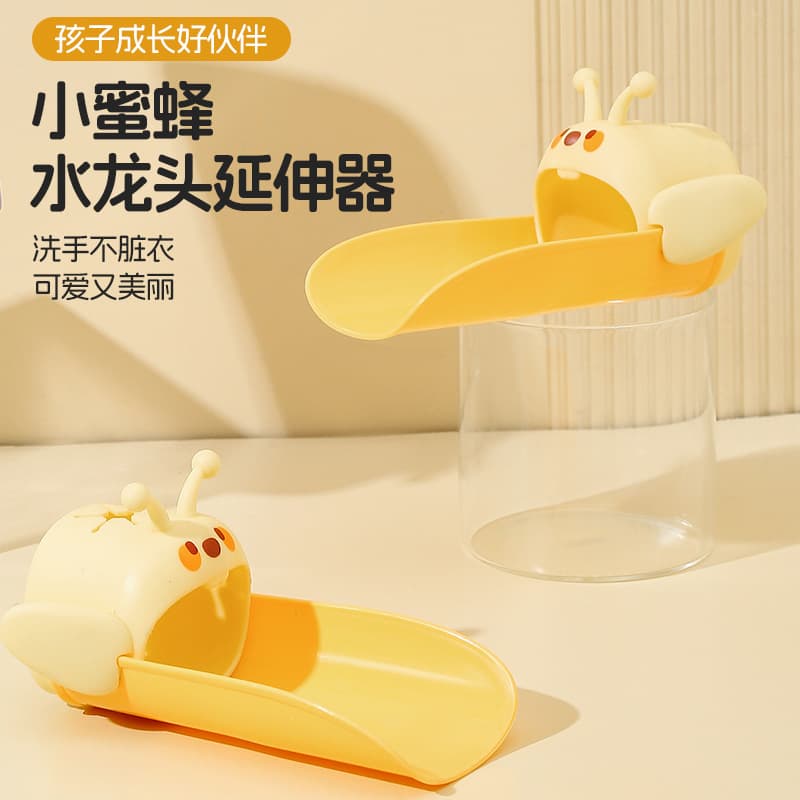 Little Bee Faucet Extender Baby Elongated Extension Silicone Cute Cartoon Children's Anti-splash Device