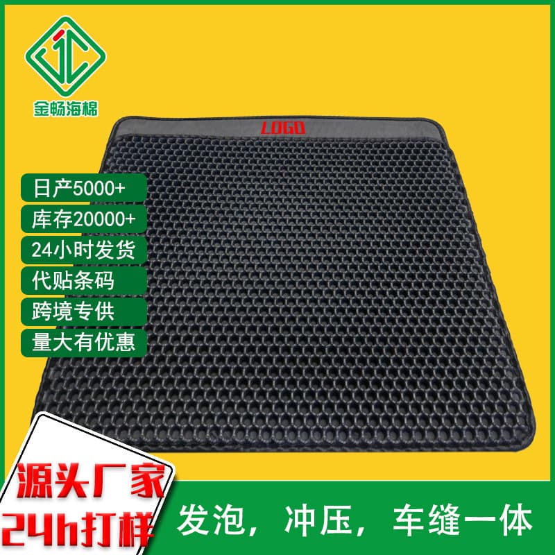 EVA Cat Litter Mat for Litter Box, Anti-Tracking Sand Control Mat, Splash-Proof, Extra Large, Double-Layer Filtering Cat Litter Mat