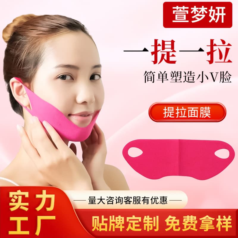 Cross-border red bandage face mask, collagen V-face lifting and firming magic weapon, double chin hydrogel mask wholesale
