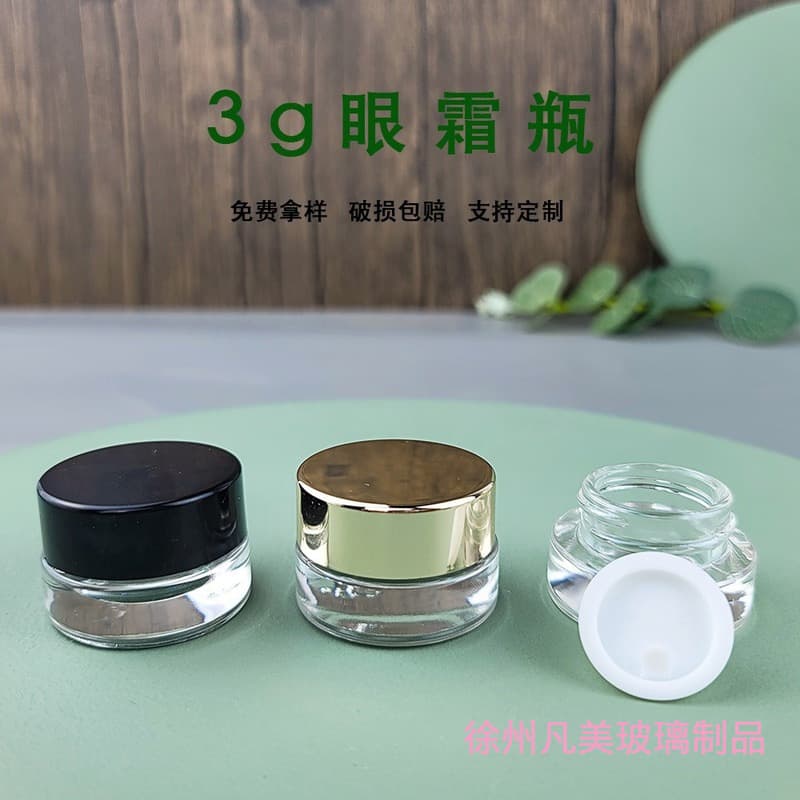 Transparent Glass Eye Cream Bottle Cosmetic Bottle Sample Empty Bottle Sealed with Lid Household Cream Refill Bottle Wholesale