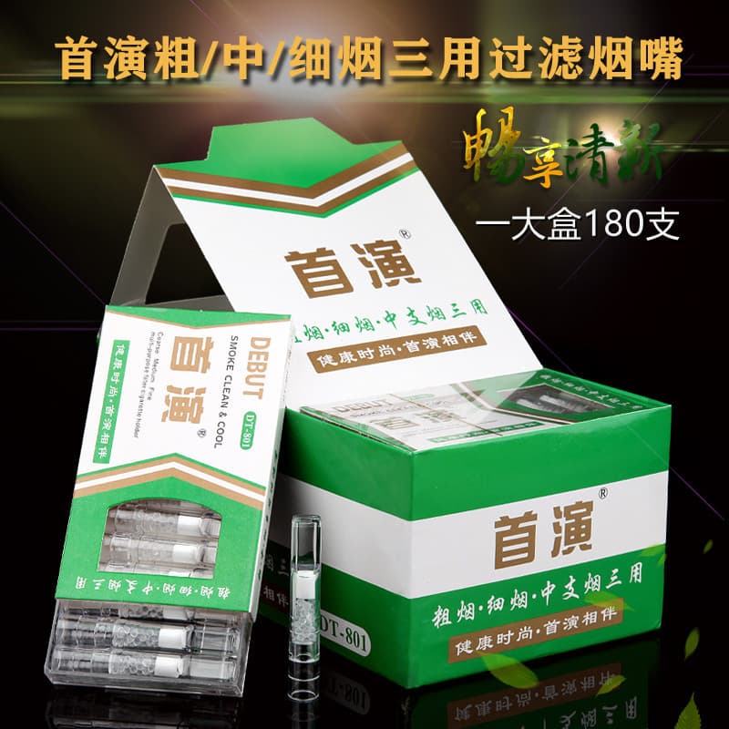 New product premiere 801 three-purpose thick, medium and fine cigarette triple filter cigarette holder disposable disposable medium filter