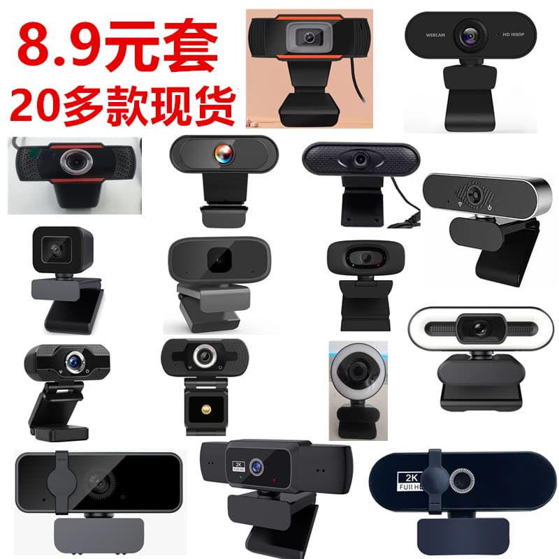 HD 1080P 2K 4K Plug-and-Play USB Webcam for Online Classes, Live Streaming, and Video Conferencing