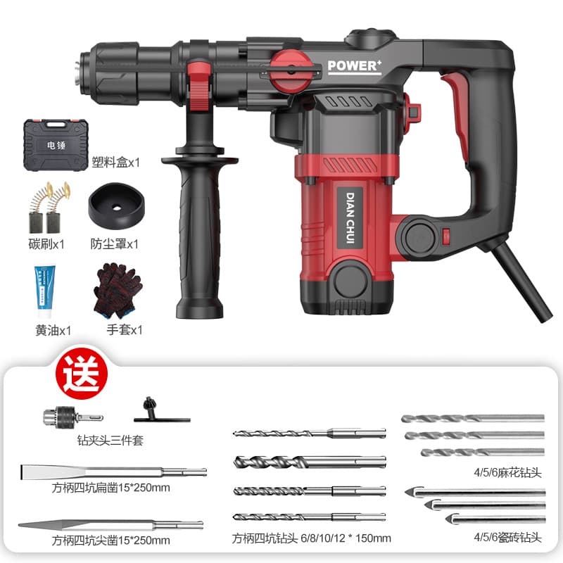 Triple-function hammer drill with clutch, multi-purpose demolition hammer, impact drill, concrete industrial-grade high-power electric hammer