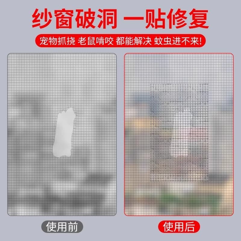 Mosquito Screen Repair Patch, Widened Window Weep Hole Cover, Self-Adhesive Velcro Mesh Patch for Home Use
